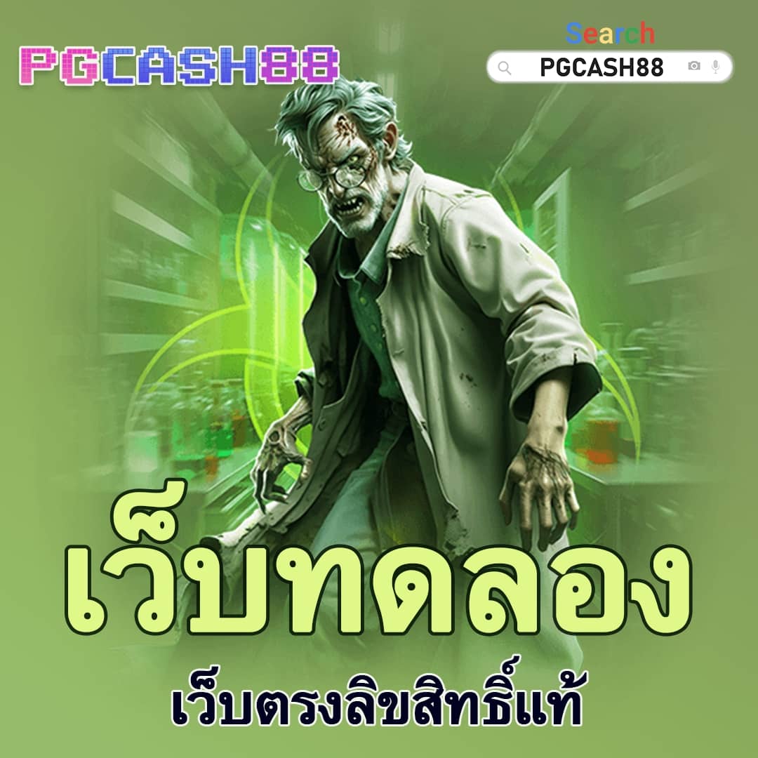 pgwallet999