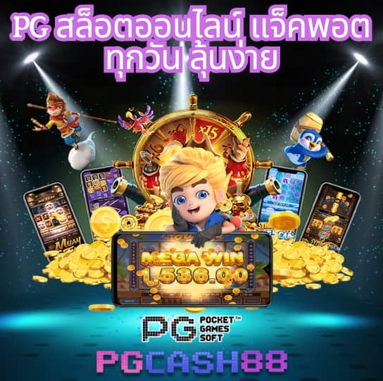 pgwallet999